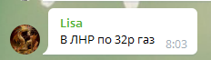 "Рівнятися на папуасів!" В "ДНР" почалася паніка через наслідки "русского мира"