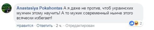 "Тренінг для підлиз": на вулицях Києва помітили пікантну рекламу