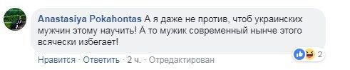 "Тренинг для подлиз": на улицах Киева заметили пикантную рекламу