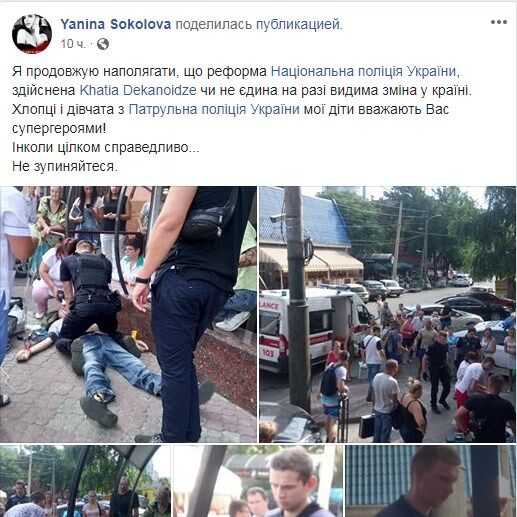 Откачивали до приезда "скорой": полицейские из Днепра стали героями сети