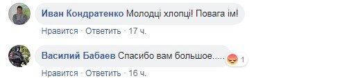 Откачивали до приезда "скорой": полицейские из Днепра стали героями сети