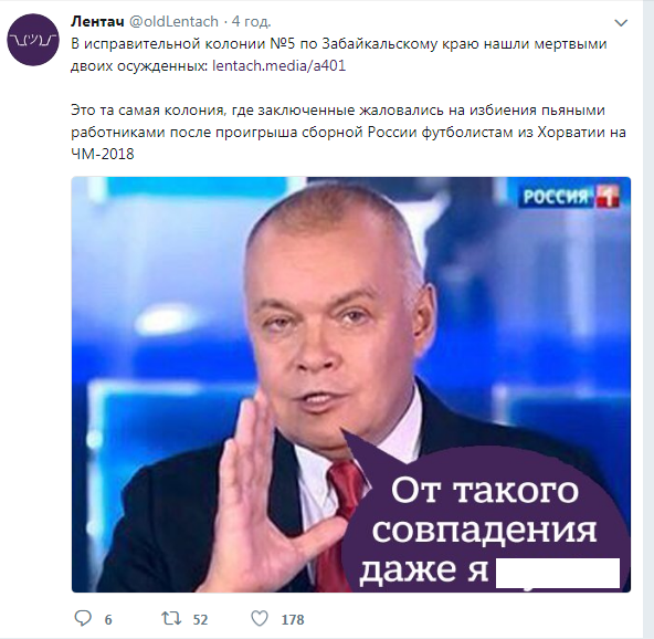 У в'язниці РФ, де били в'язнів через збірну, знайдено два трупи