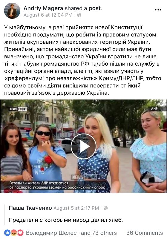 В ЦИК предложили лишать гражданства Украины участников "референдума "Д/ЛНР": в сети разгорелся спор