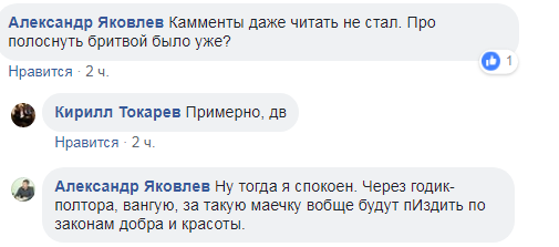 Не стыдно? В Москве путинского пропагандиста "опустили" из-за Крыма