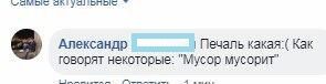 "Биків хай знають в обличчя": копи у Дніпрі розлютили мережу своїм вчинком