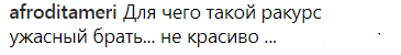 "Ужас ужасный!" Волочкову высмеяли за пошлый "фирменный шпагат"