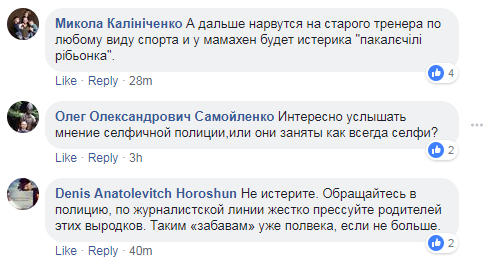 На Черкащині підлітки заради забави побили літнього чоловіка: мережа кипить