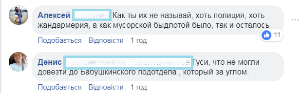 "Мусор мусорит": копы в Днепре разозлили сеть своим поступком