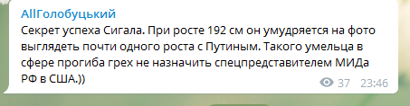 О, чудо! Путин внезапно "дорос" до почти 2-метрового актера