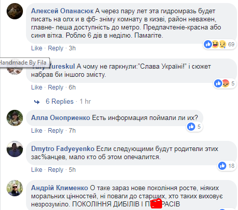 На Черкащині підлітки заради забави побили літнього чоловіка: мережа кипить