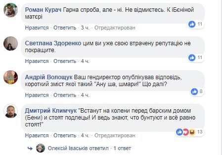 Українські журналісти повстали проти участі куми Путіна в популярному телешоу