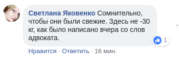 Неможливо дивитися: з'явилися нові фото виснаженого Сенцова