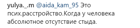 Улюблений актор Путіна вразив мережу голим фото з Криму