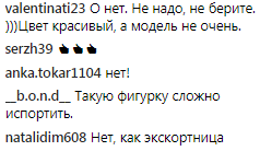 "Как эскортница": сбежавшая в Россию звезда поразила фанатов внешним вид