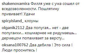 ''Гейский шабаш'': Киркоров и Басков стали посмешищем в сети