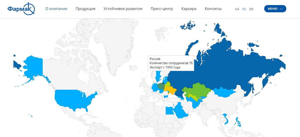 "Фармак" планирует за 3 года нарастить экспорт в Российскую Федерацию в 1,5 раза