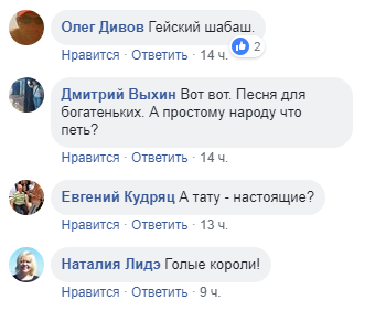 ''Гейський шабаш'': Кіркоров і Басков стали посміховиськом в мережі