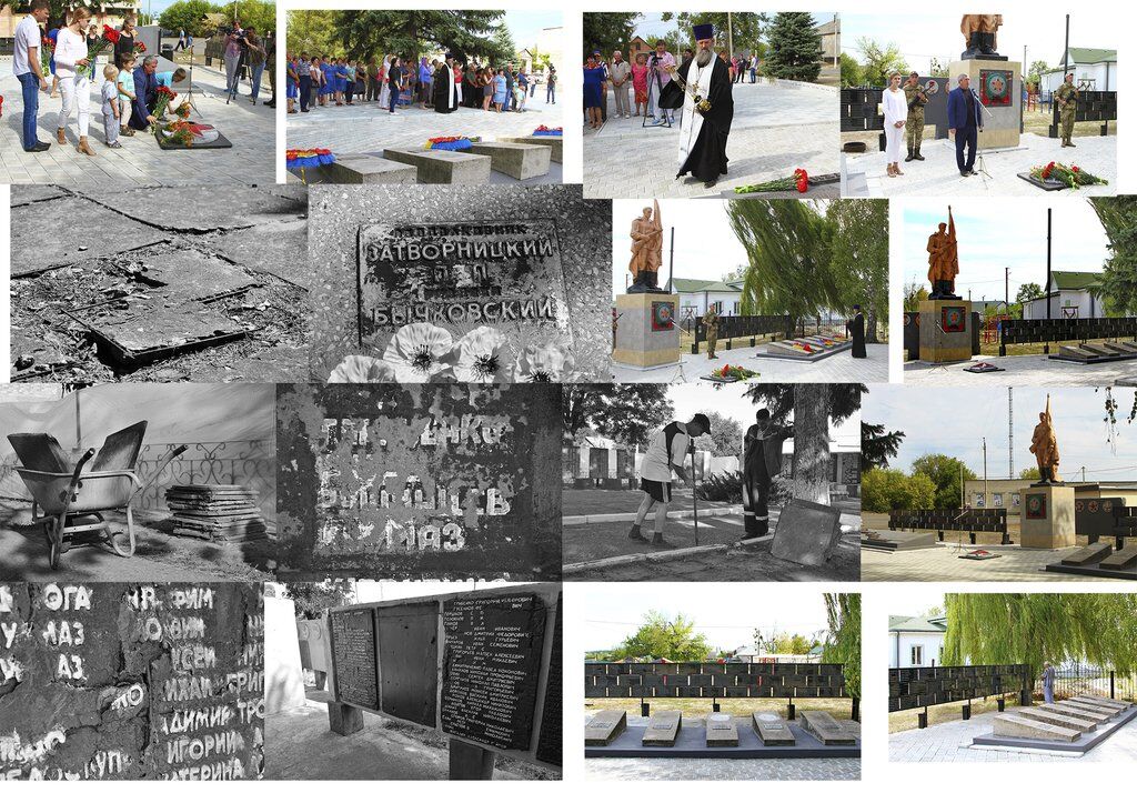 До 75-річчя визволення Донбасу від нацистів у регіоні відновили пам'ятники Героям