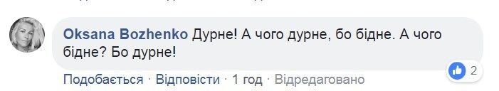 ''Ноги б йому поламати!'' У Києві хлопець побився із дверима і потрапив на камери