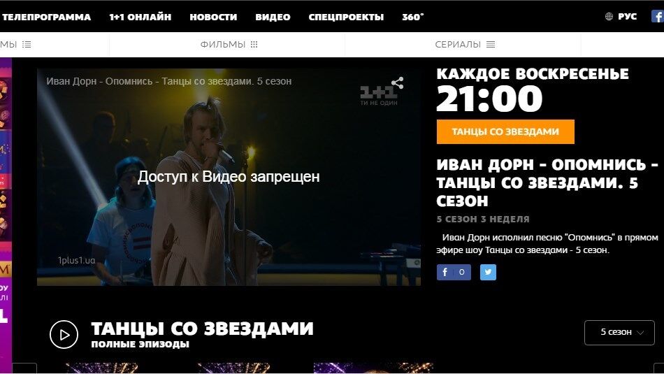 ''Танцульки на крови'': украинский канал угодил в скандал из-за выходки Дорна в эфире