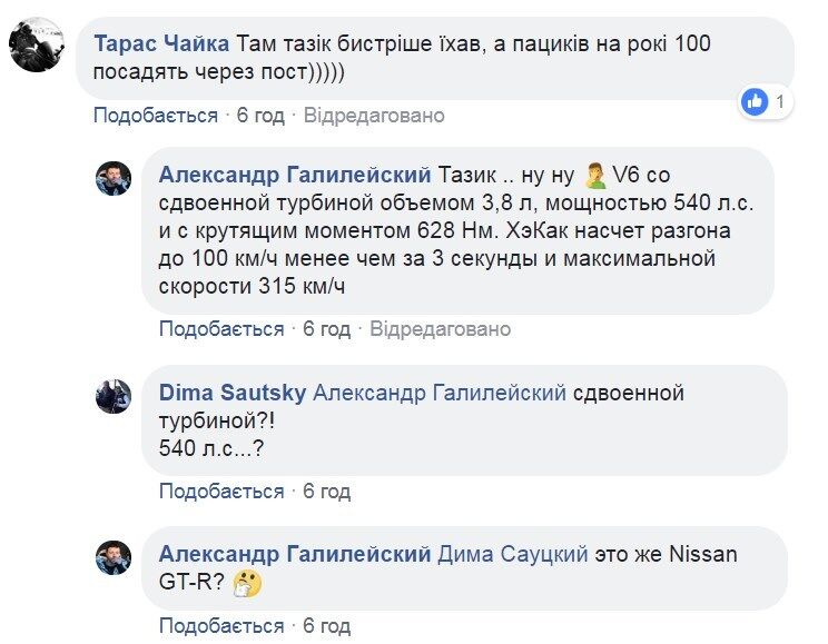 ''Зі стовпів будуть відшкрябувати!'' У центрі Києва влаштували жорсткі мотоперегони