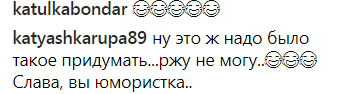 ''Корпоративи, весілля, поминки'': екс-учасниця ''Танців з зірками'' сміливо затролила колег