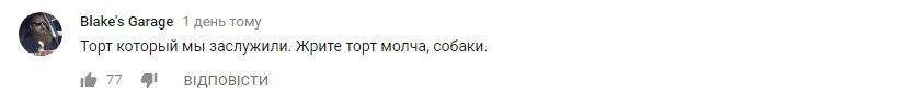 ''Як собакам'': гурт ''Дискотека Аварія'' присоромили в Росії