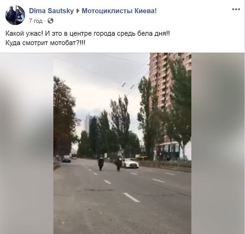 ''Зі стовпів будуть відшкрябувати!'' У центрі Києва влаштували жорсткі мотоперегони