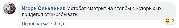 ''Зі стовпів будуть відшкрябувати!'' У центрі Києва влаштували жорсткі мотоперегони