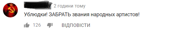 ''Лишить званий и выгнать из России'': на Баскова и Киркорова ополчились из-за скандального клипа