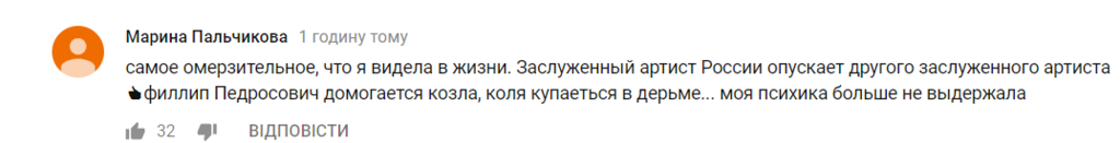 ''Позбавити звань і вигнати з Росії'': Баскова і Кіркорова розкритикували через скандальний кліп