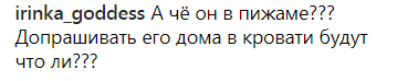 ''Попал в ''Партийную зону'': скандальный украинский певец засветился на росТВ