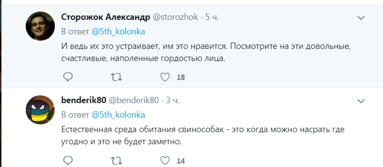 ''Жизнь в г*вне по-богатому'': в сети показали ужасающие фото пляжа в России