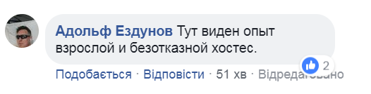 ’’Три рубля и наша’’: Захарова опозорилась пошлым фото
