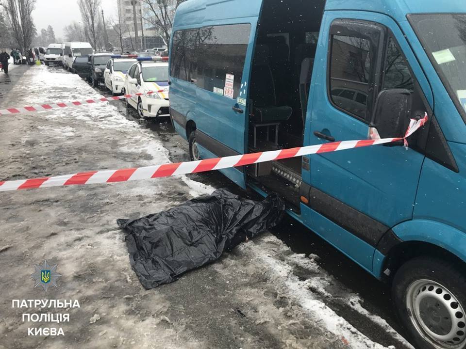 Вбивство сталося в лютому нинішнього року