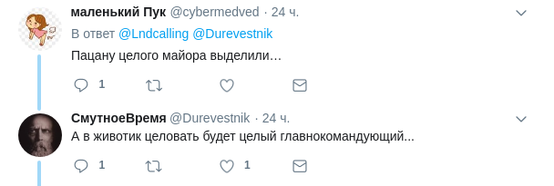 "Путін в пупок поцілує": в Росії висміяли воюючу проти дітей поліцію