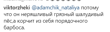 ''Після ''Ібіци'' бачити не можу'': Кіркорова рознесли в мережі за вульгарний танець із Лорак