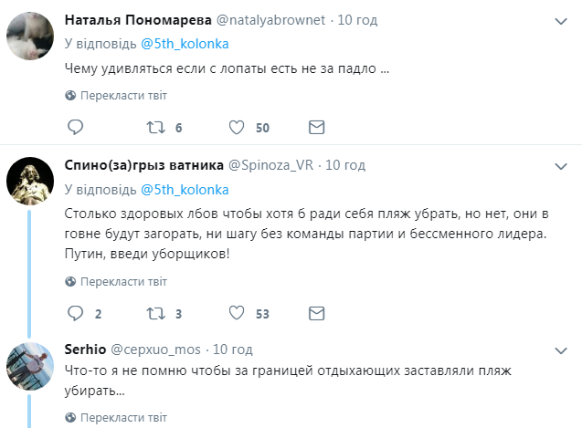 ''Путіне, введи прибиральників!'' У Росії жахнули відпочинком на пляжі-смітнику. Фото і відеофакт