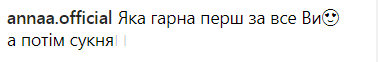 "Додає віку": фанати засудили Лорак за новий образ із червоної доріжки в Росії