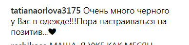 "Придает возраст": фанаты осудили Лорак за новый образ с красной дорожки в России