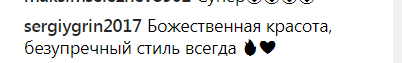 "Додає віку": фанати засудили Лорак за новий образ із червоної доріжки в Росії