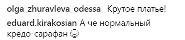 ''Покруче любой шляпы'': Осадчая показала поклонникам сверхстранное платье