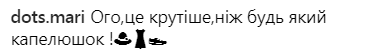 ''Покруче любой шляпы'': Осадчая показала поклонникам сверхстранное платье