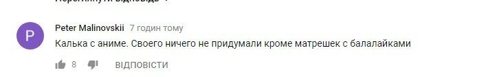 ''Неоновые купола и цифровые гусли'': в сети показали пророческий мультик о России будущего