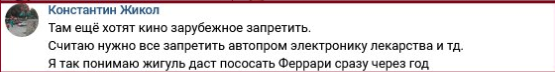 "Крим дорого обходиться": у мережі знайшли причину рекордного обвалу рубля