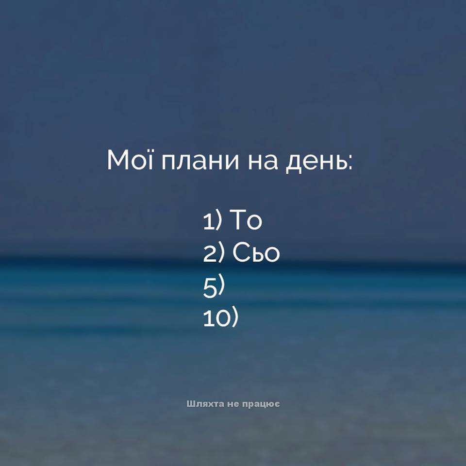 Анекдоти дня: найсмішніші приколи за 12 вересня