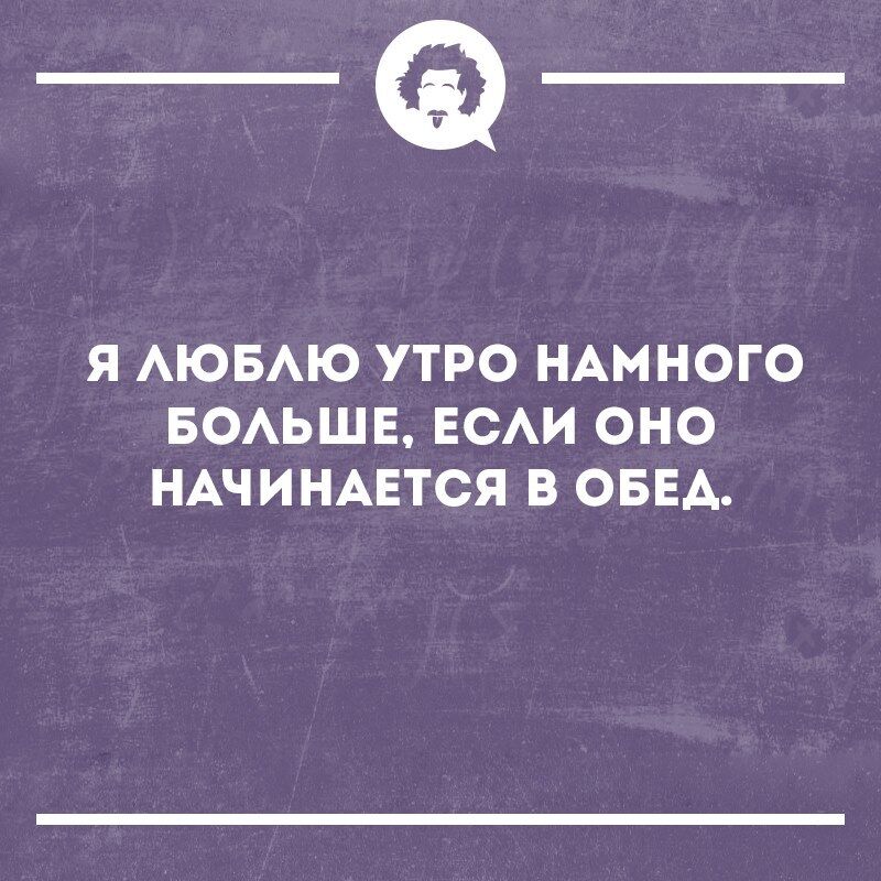 Анекдоты дня: самые смешные приколы за 12 сентября