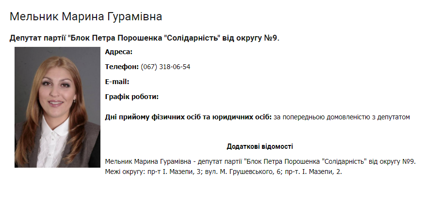 Губернатор Київщини зізнався, що Порошенко врятував його від подружньої зради
