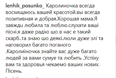 "Как инопланетянка": в сети спорят по поводу нового наряда Лорак