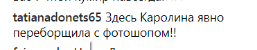 "Как инопланетянка": в сети спорят по поводу нового наряда Лорак